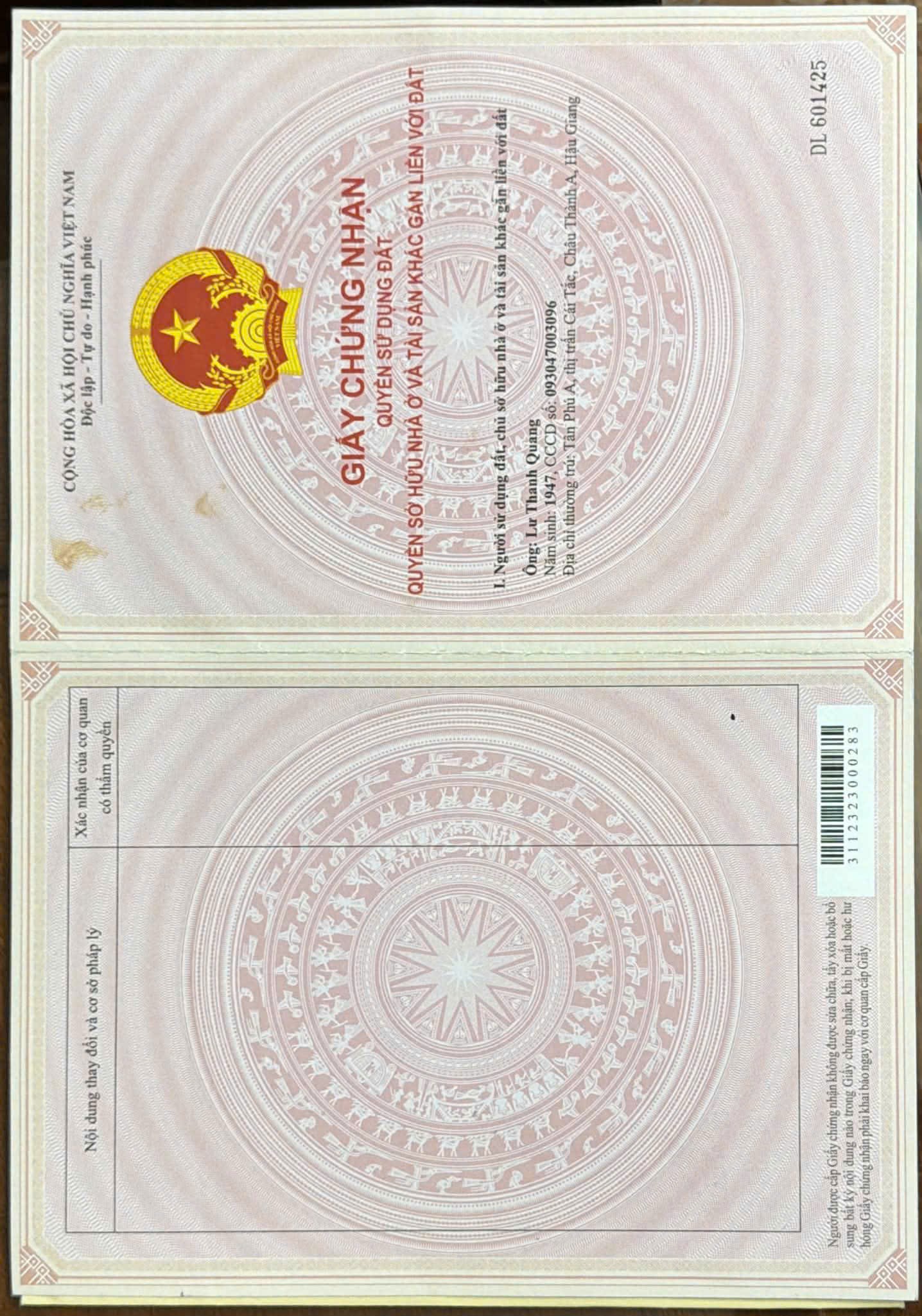 1000067989